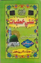 Dilbarsain